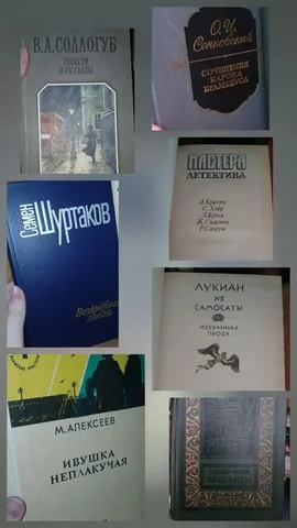 Продам книги разных авторов - Ножи в Самара