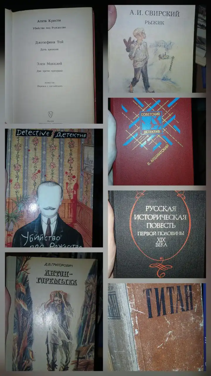 Продажа книг разных авторов - Книги (Барахолка) в Самара