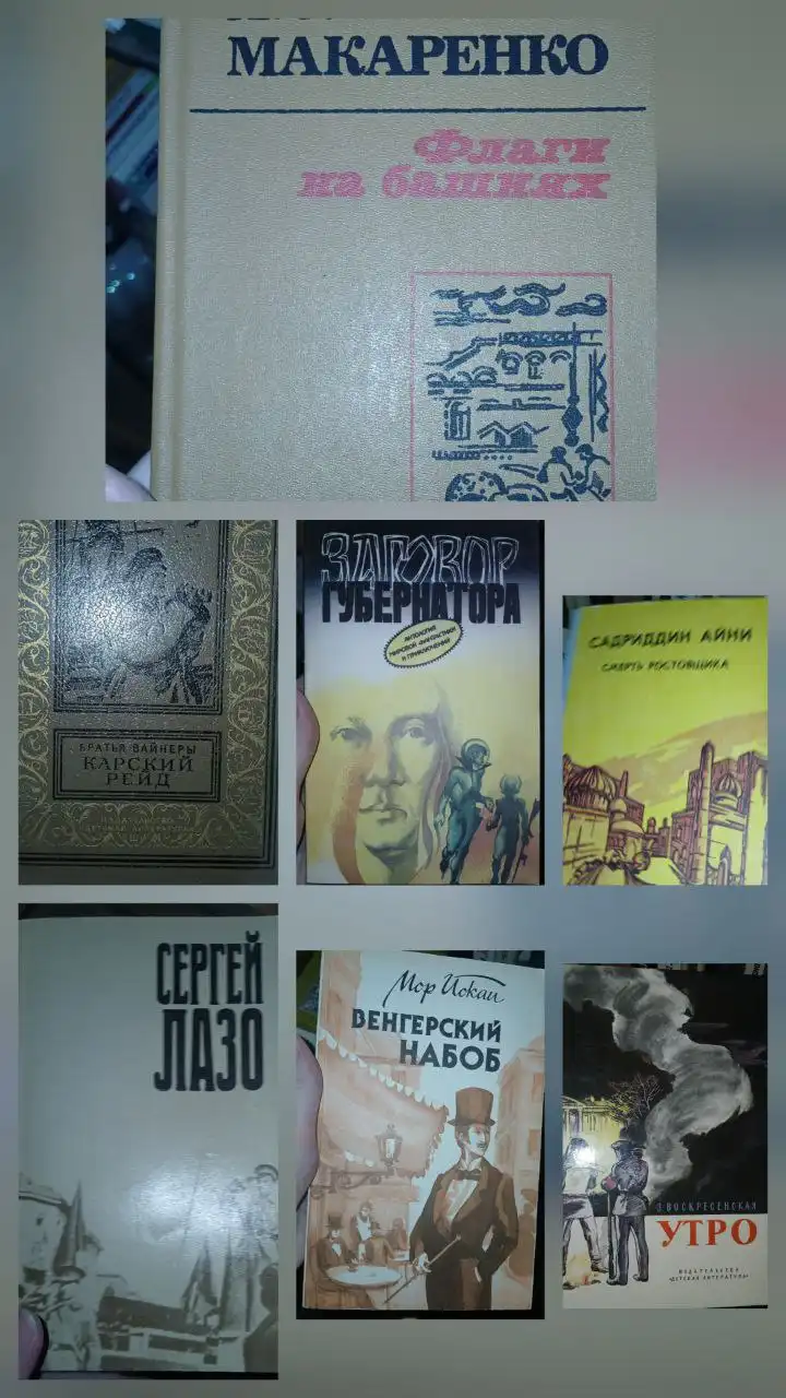 Продам книги - Книги (Барахолка) в Самара