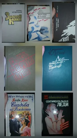 Продам коллекцию книг - Ножи в Самара