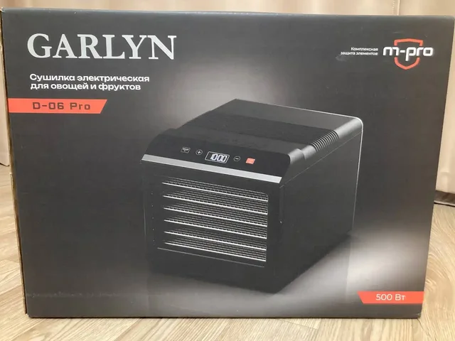 Электрическая сушилка GARLYN D-06 Pro - Садовый инвентарь в Самара