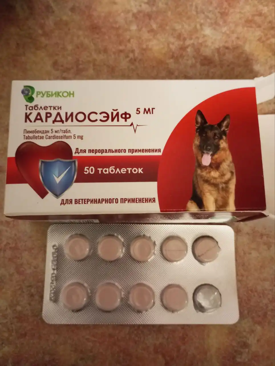 Продам лекарства для животных - Животные в Самара