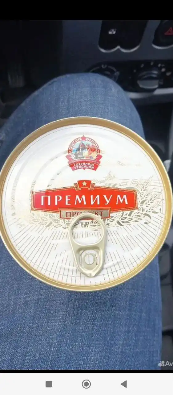 Тушёнка Калининградского тарного комбината - Продукты питания (Барахолка) в САМАРА