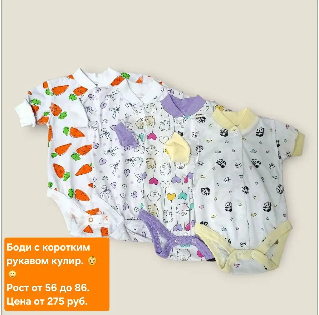 Магазин детской одежды АНТОШКА в Самаре - Одежда (Товары для детей) в Самара