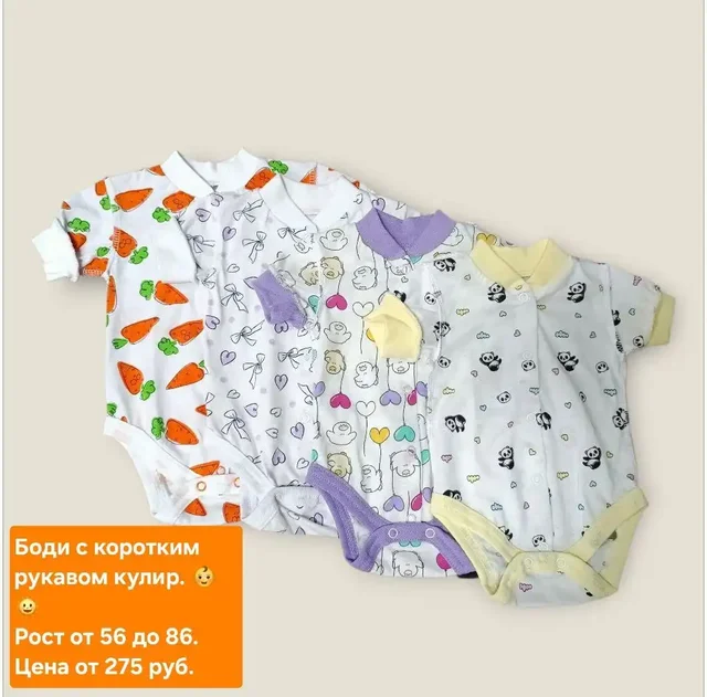 Магазин детской одежды АНТОШКА в Самаре - Одежда для детей в Самара