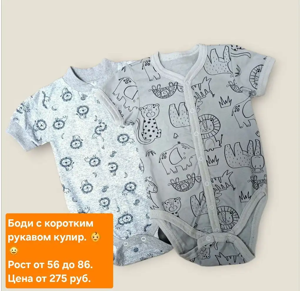 Магазин детской одежды АНТОШКА в Самаре - Одежда (Товары для детей) в Самара