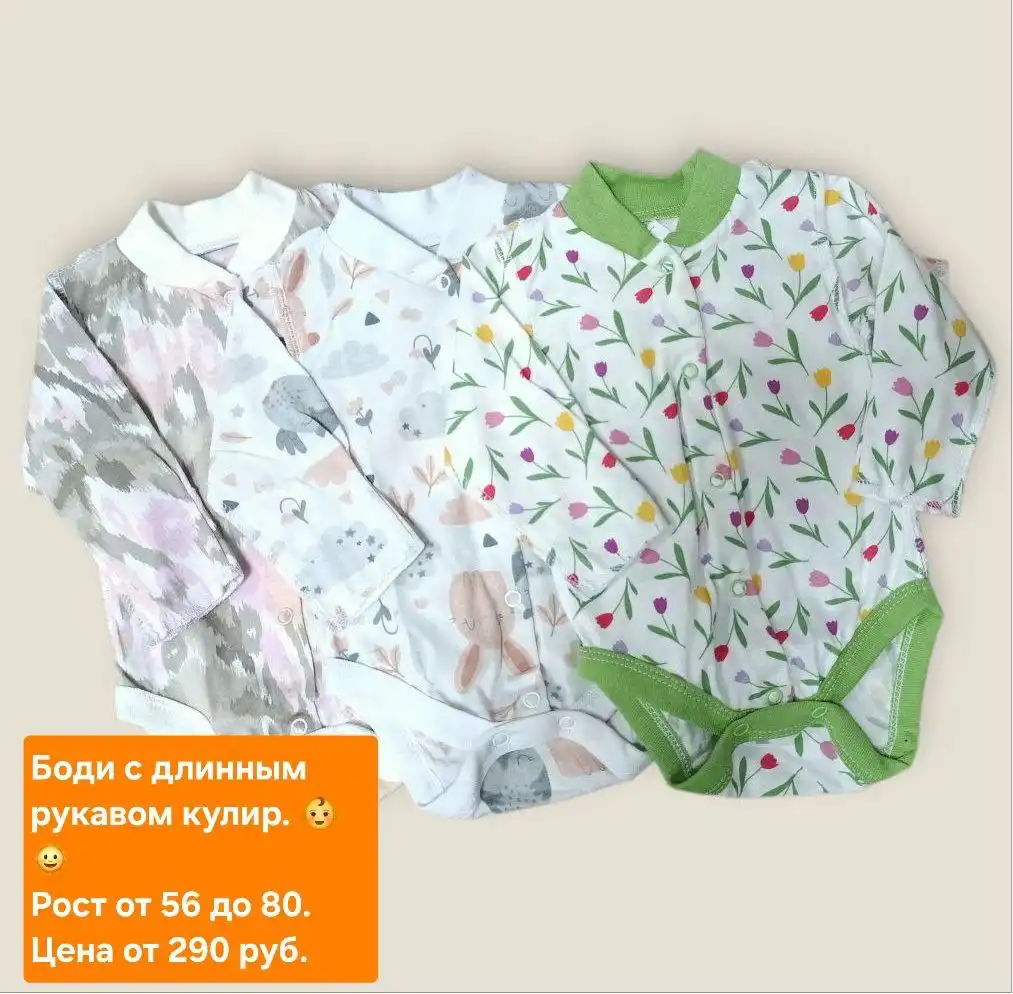 Магазин детской одежды АНТОШКА в Самаре - Одежда (Товары для детей) в Самара