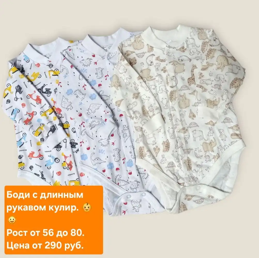 Магазин детской одежды АНТОШКА в Самаре - Одежда (Товары для детей) в Самара