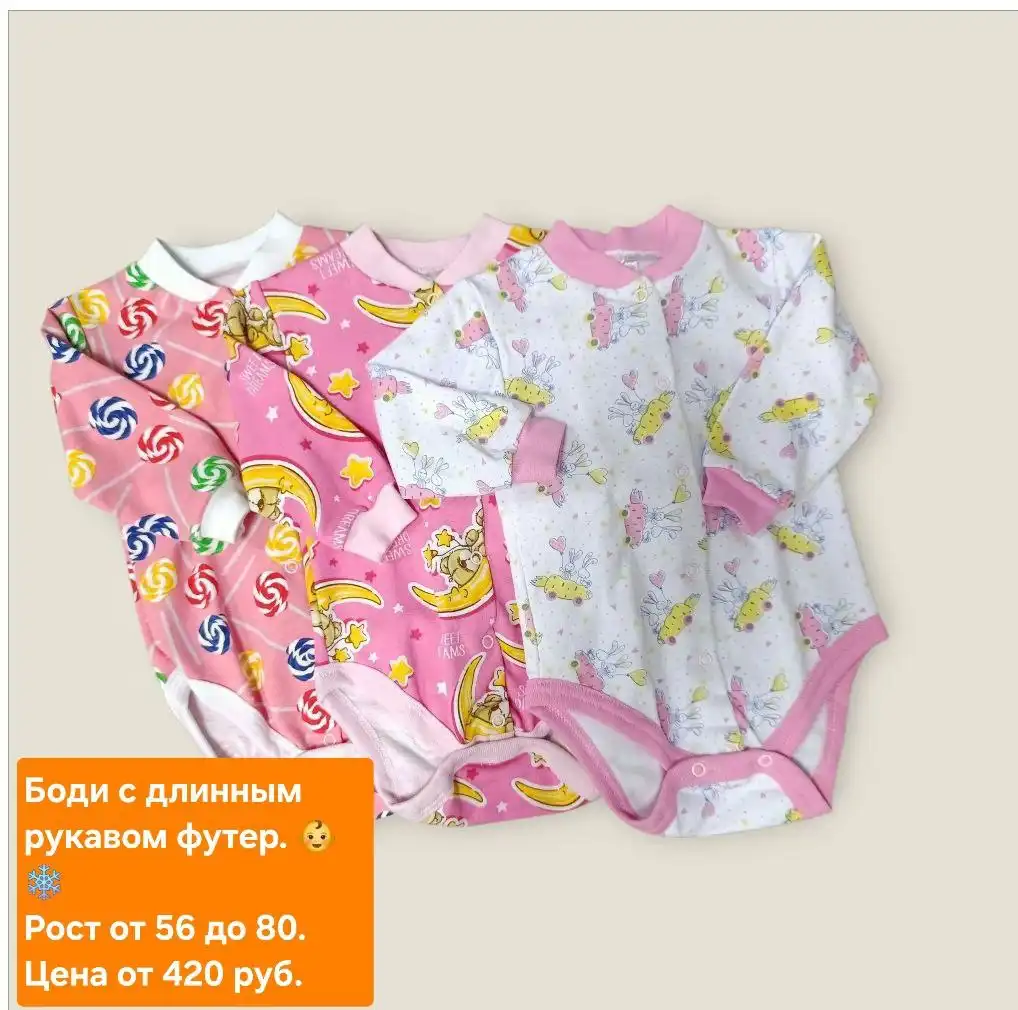 Магазин детской одежды АНТОШКА в Самаре - Одежда (Товары для детей) в Самара