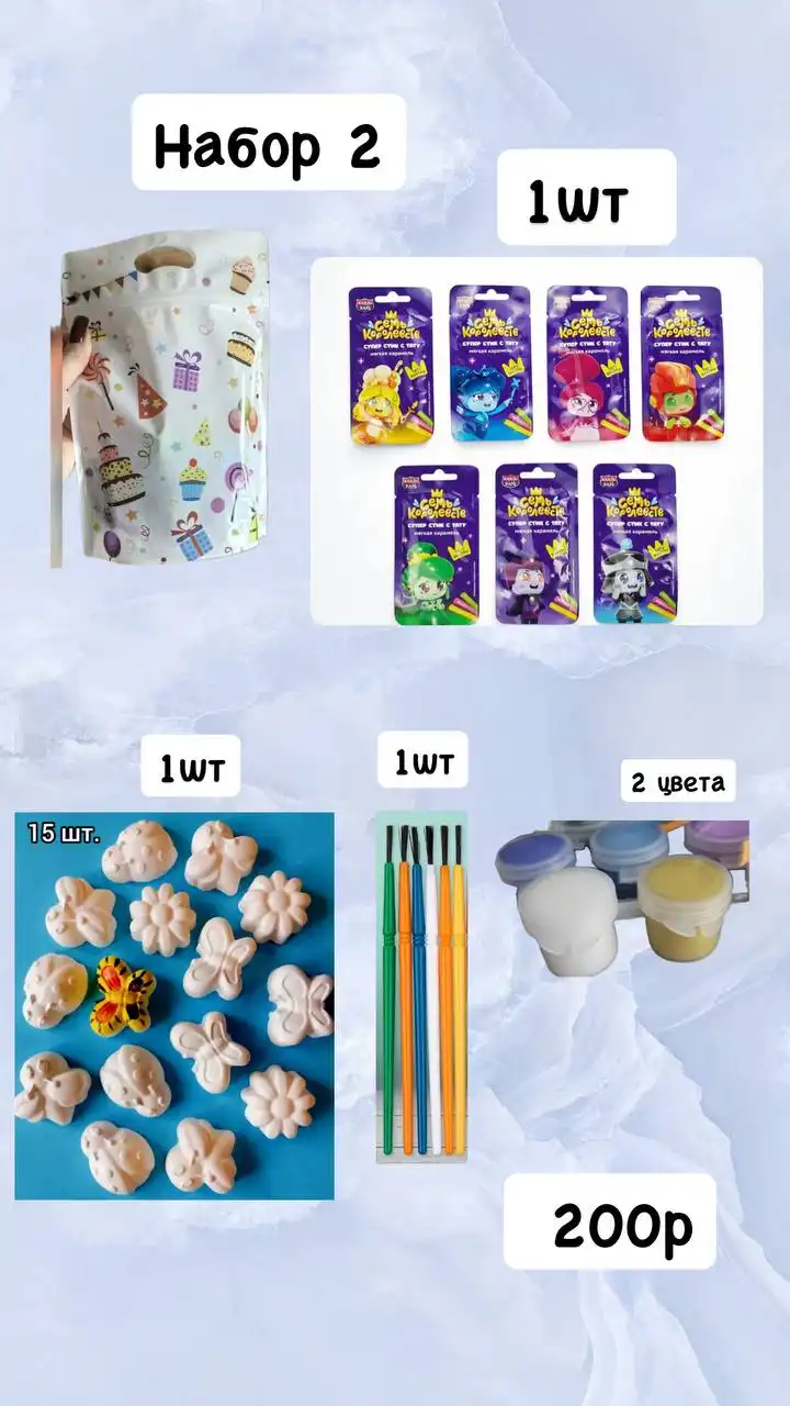 Подарки для детей в школу или детский сад на заказ - Подарки (Товары для детей) в Самара