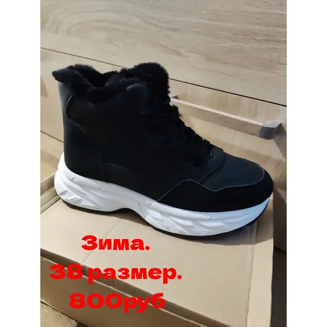 Новая обувь - Кроссовки в Самара