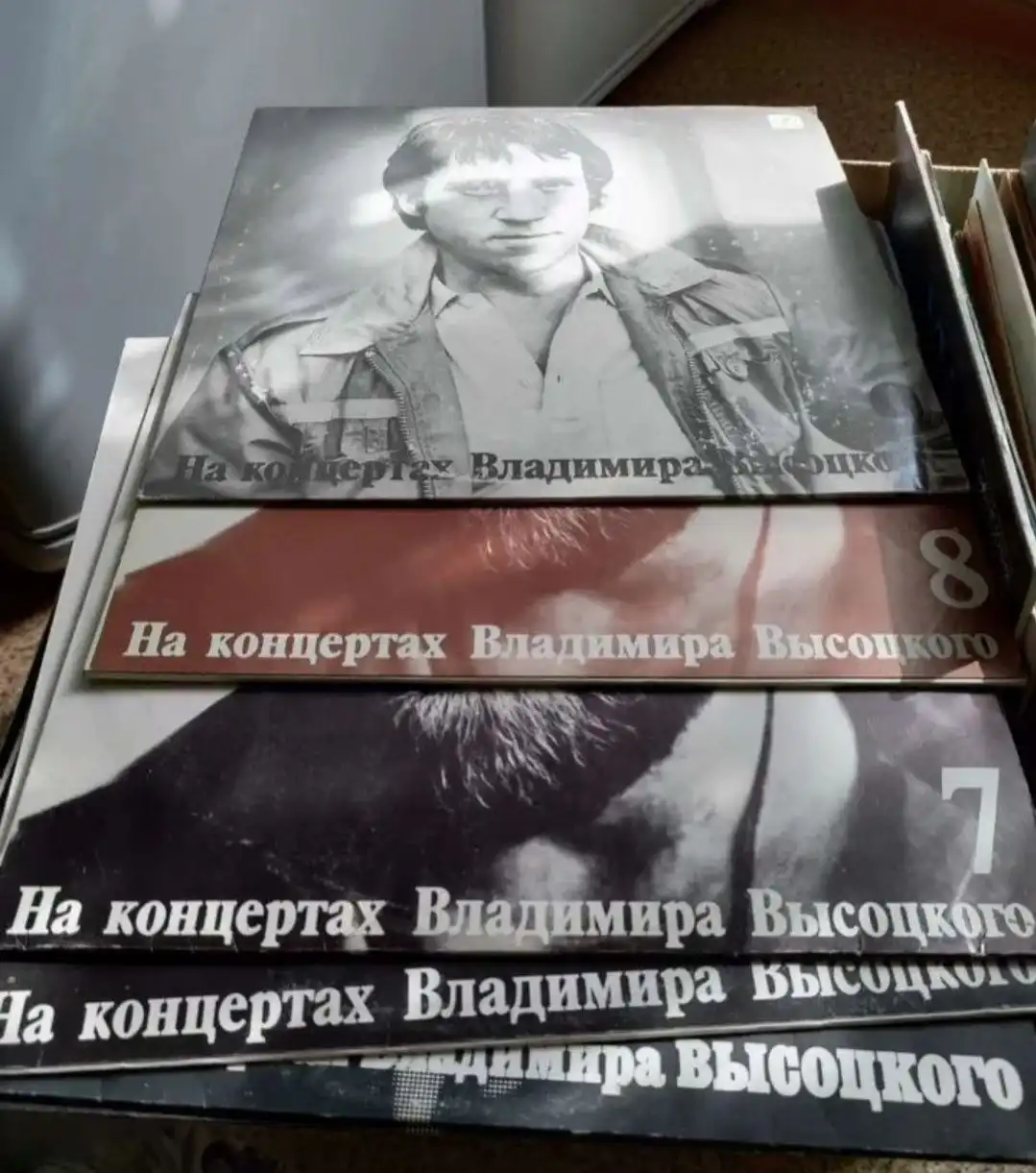 Виниловые пластинки альбомы Высоцкого и Российской эстрады - Коллекционирование (Хобби и отдых) в Самара