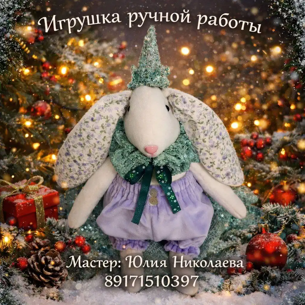 Ручные игрушки на заказ - Рукоделие (Хобби и отдых) в Самара