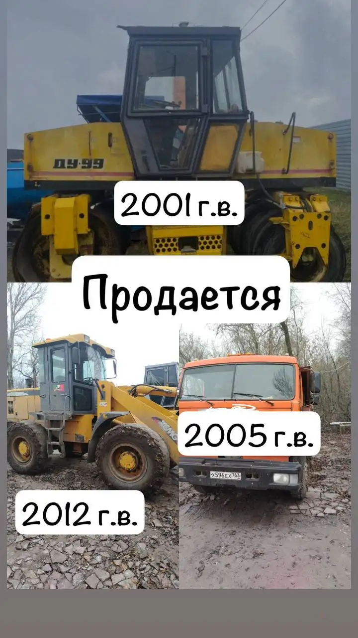 Срочная продажа - Барахолка в Самара
