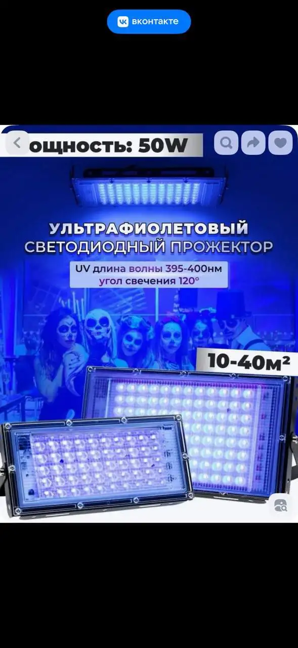 Лампы б/у в очень хорошем состоянии - Барахолка в Самара