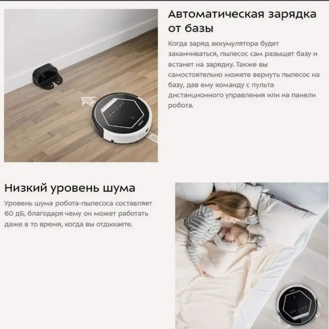 Робот-пылесос Kitfort с влажной уборкой и УФ-лампой - Бытовая техника (Электроника) в Самара