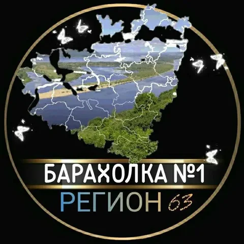 Информация о блокировке Телеграм в России - Часы в Самара