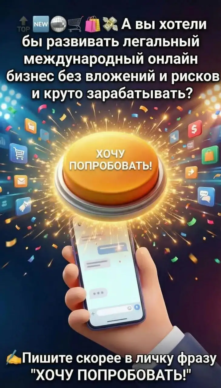 Требуются сотрудники в компанию Atomy - Работа в Самара