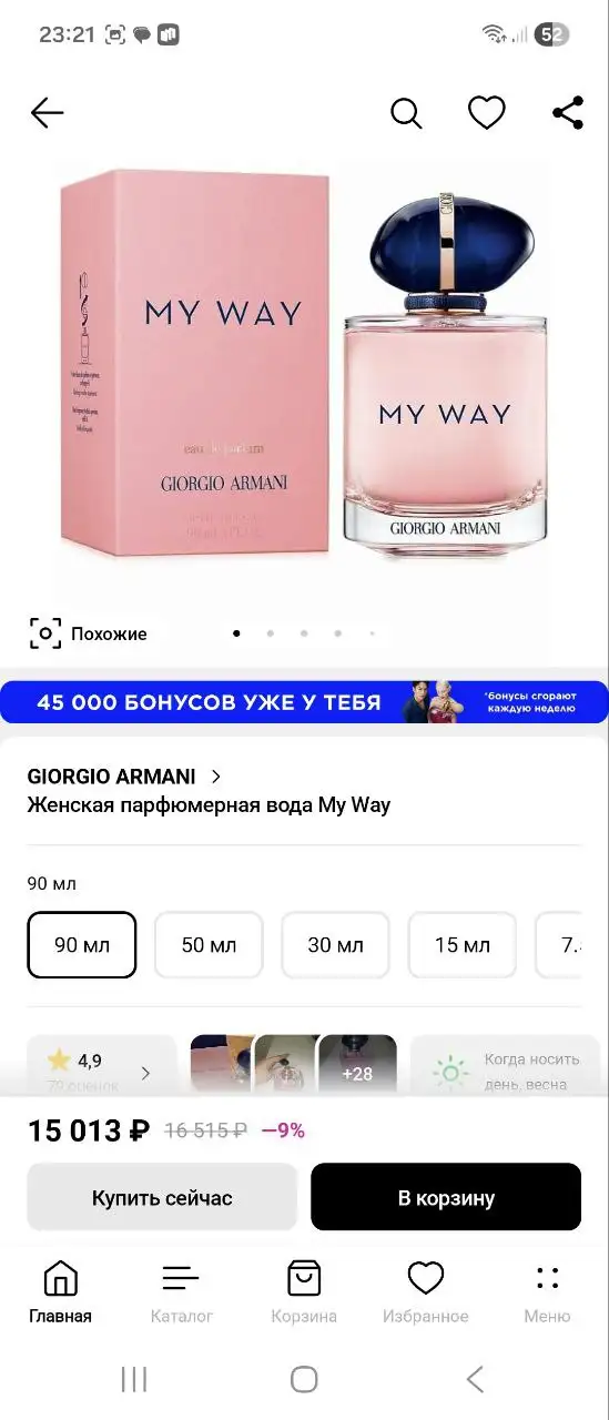 Продажа оригинальных товаров в Самаре - Барахолка в Самара