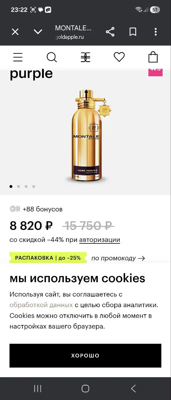 Продажа оригинальных товаров в Самаре - Барахолка в Самара