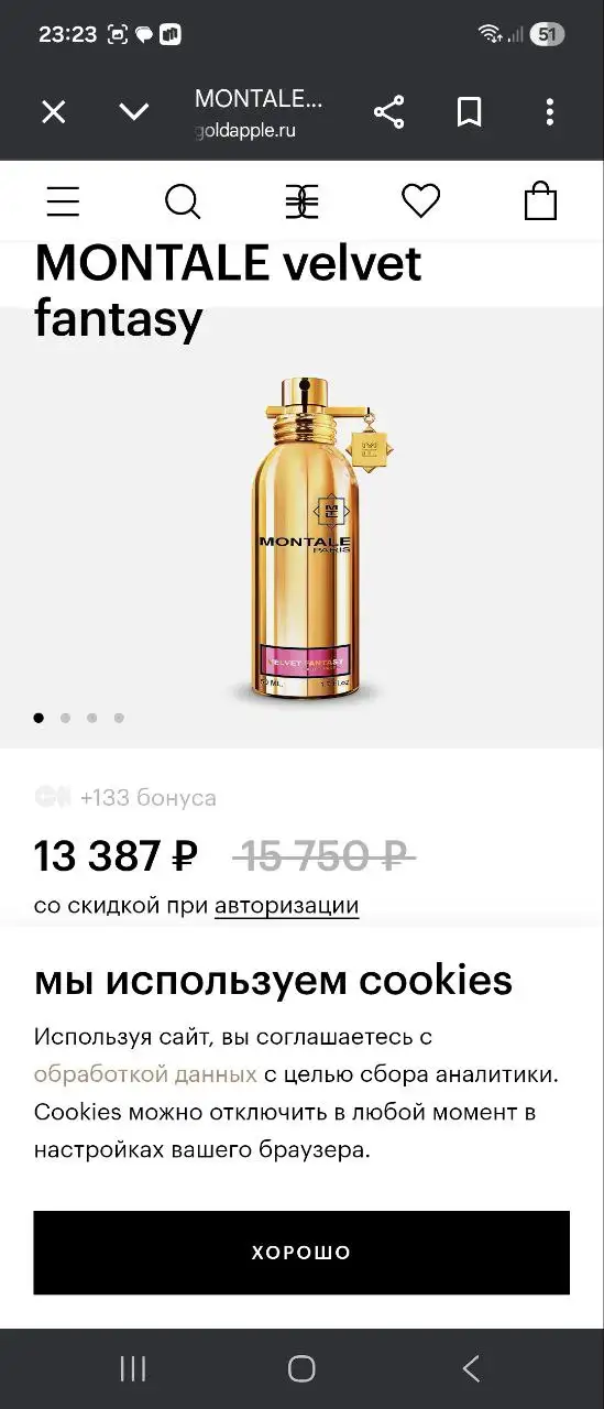 Продажа оригинальных товаров в Самаре - Барахолка в Самара