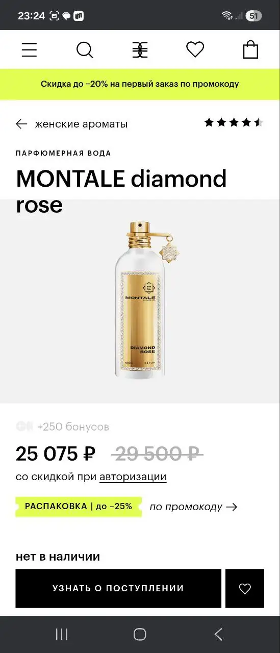 Продажа оригинальных товаров в Самаре - Барахолка в Самара