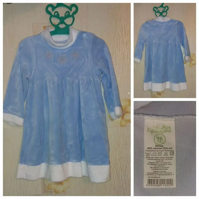 Продам платья б/у в идеальном состоянии - Одежда в Самара