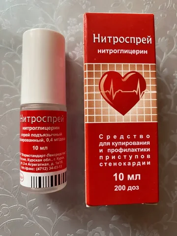 Объявление о продаже - Народная медицина в САМАРА