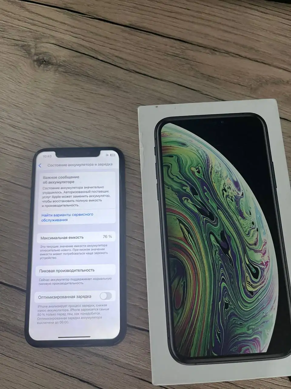 Продается iPhone XS 64 ГБ с разбитой задней крышкой - Смартфоны (Электроника) в Самара