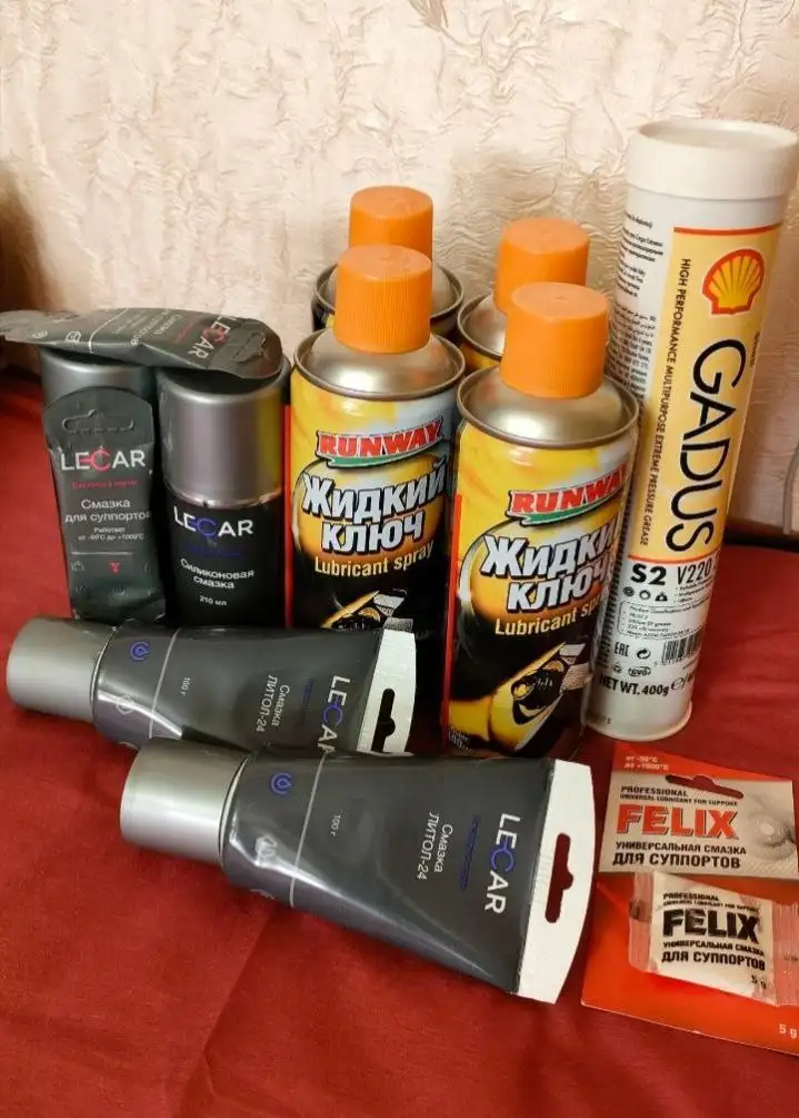 Продажа автохимии в Самаре - Автохимия (Авто) в Самара