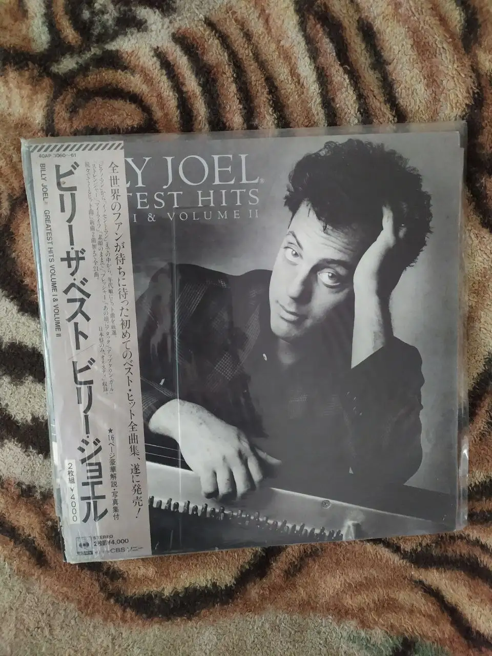 Продажа виниловых пластинок японских и корейских исполнителей - Коллекционирование (Хобби и отдых) в Самара