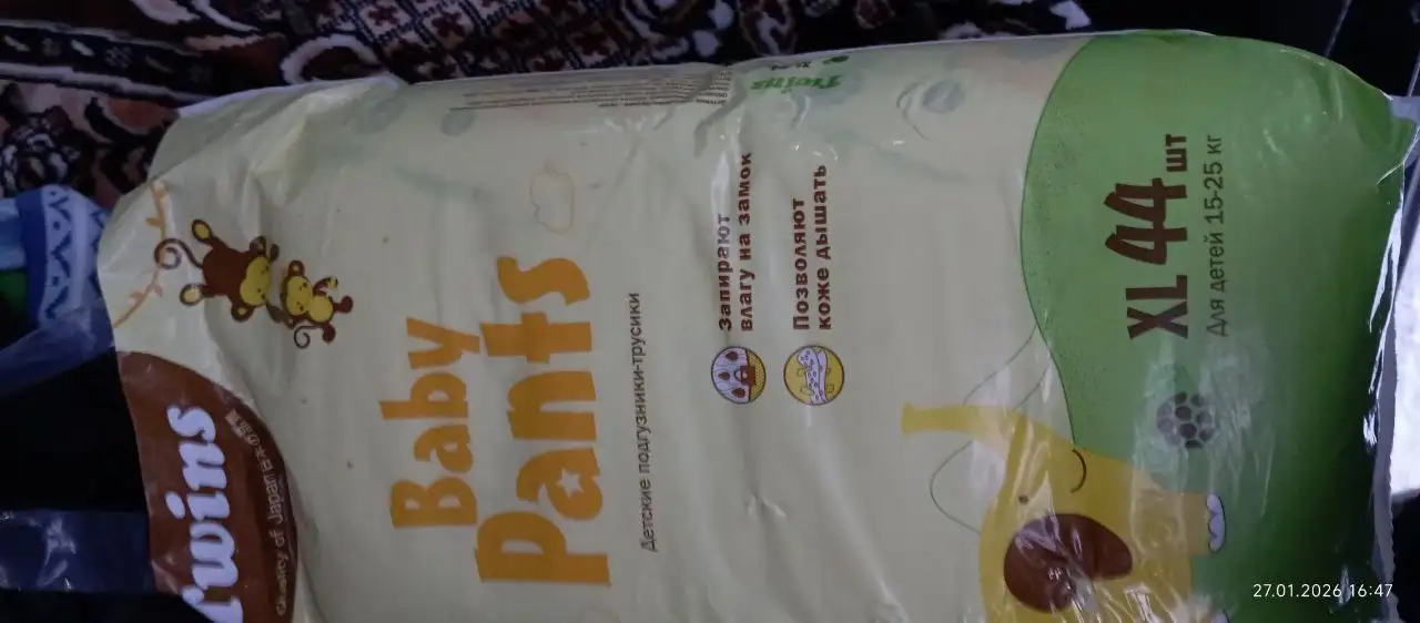 Продам памперсы новые большие и маленькие - Памперсы/Подгузники (Товары для детей) в Самара