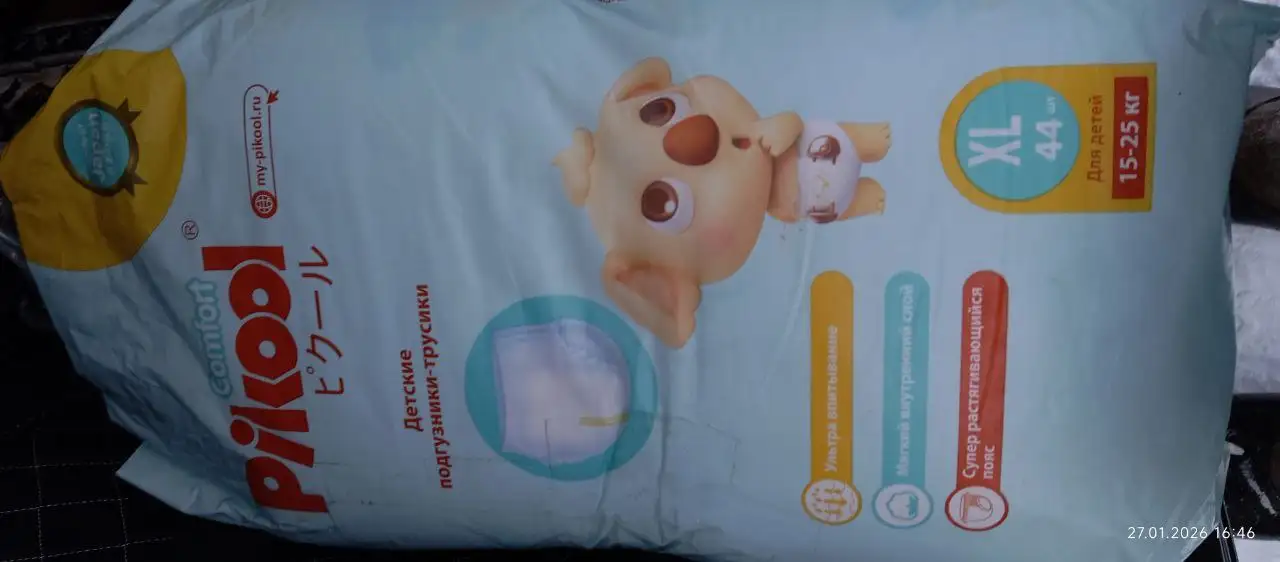 Продам памперсы новые большие и маленькие - Памперсы/Подгузники (Товары для детей) в Самара