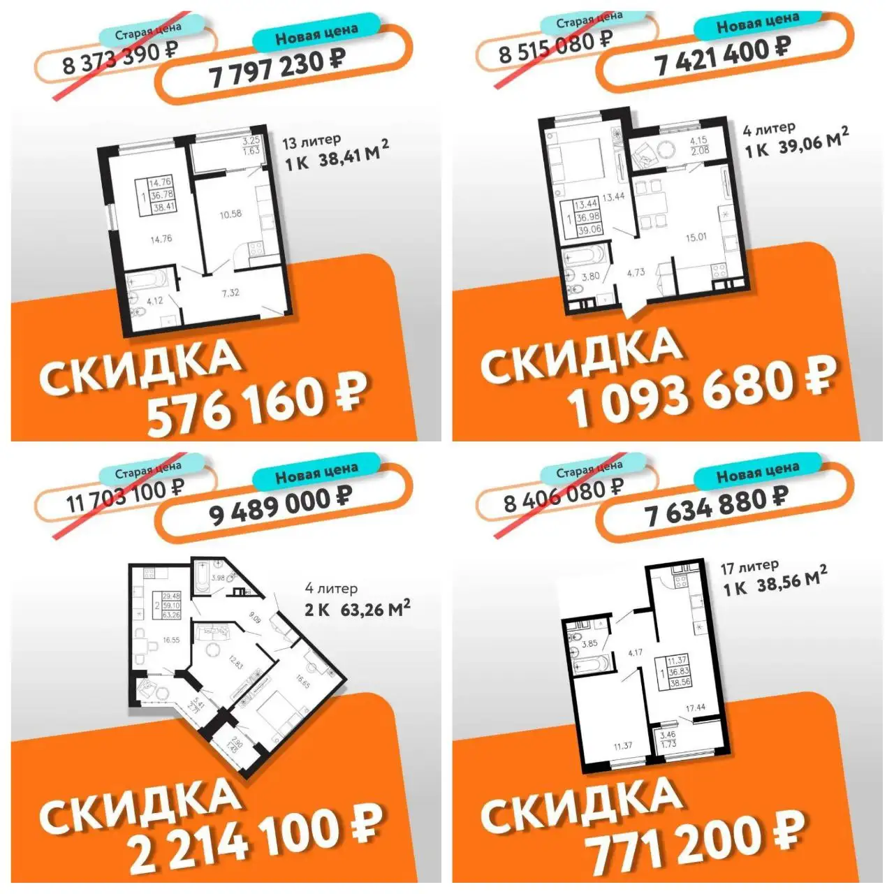 Объявление о продаже товара в Крыму - Барахолка в САМАРА