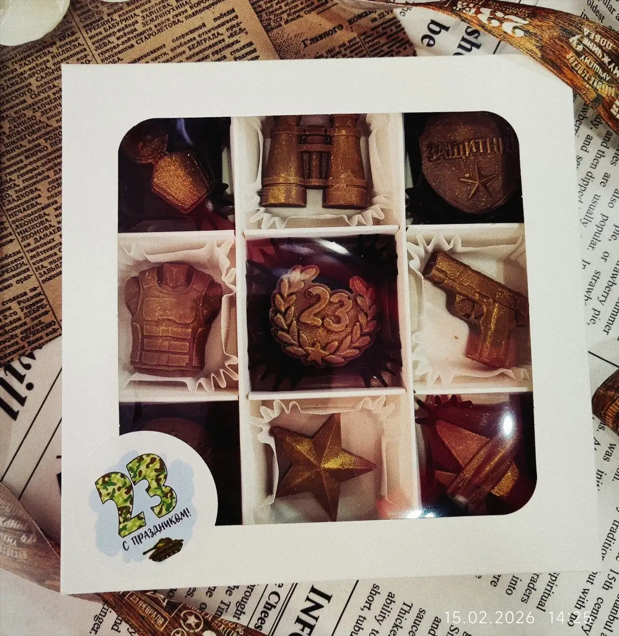 Бельгийский шоколад на 23 февраля - Подарки (Барахолка) в Самара