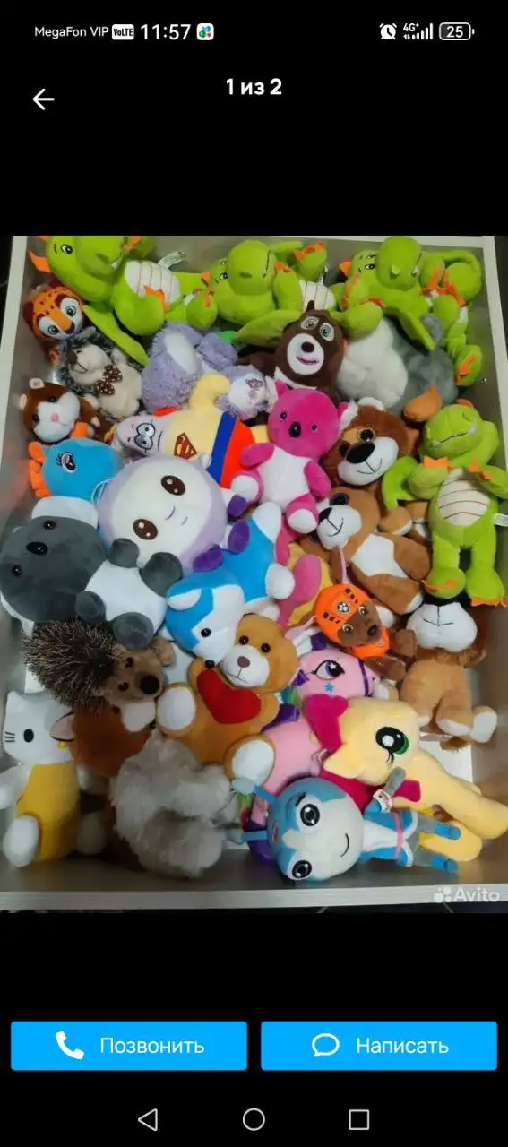 Куплю мягкие игрушки - Игрушки (Барахолка) в Самара