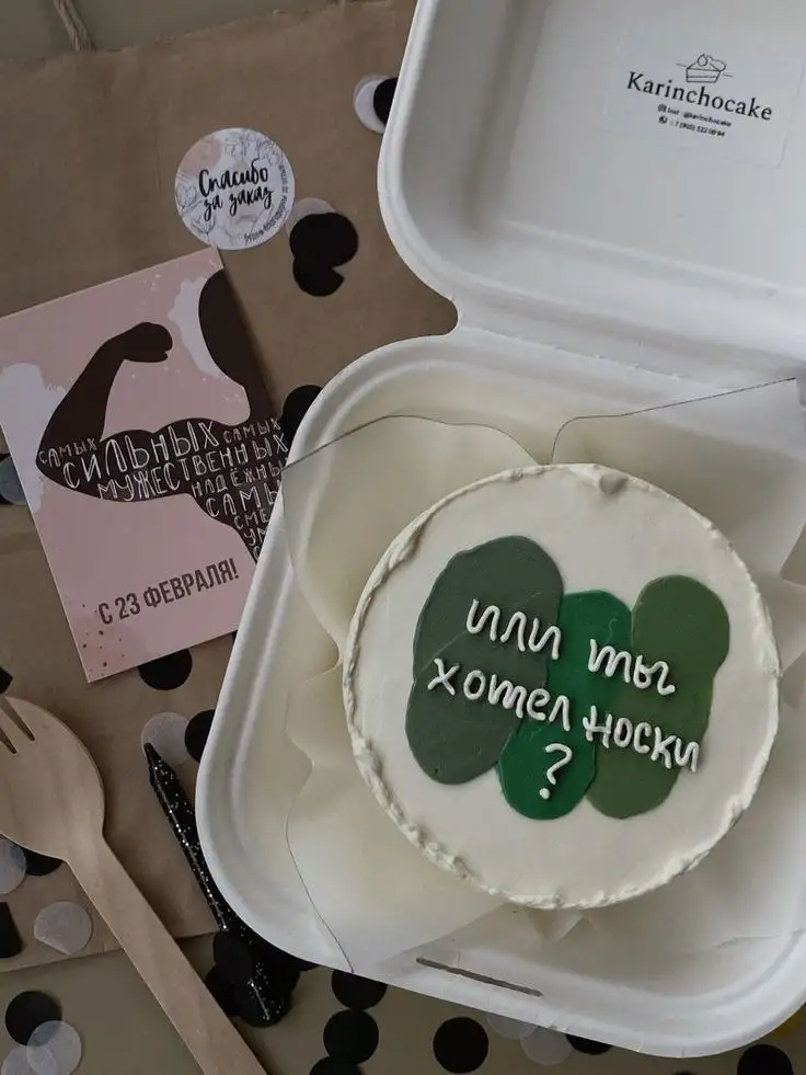 Десерты на 23 февраля - Кондитерские изделия (Барахолка) в Самара