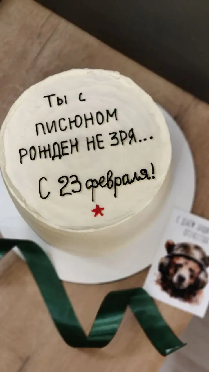 Десерты на 23 февраля - Кондитерские изделия (Барахолка) в Самара