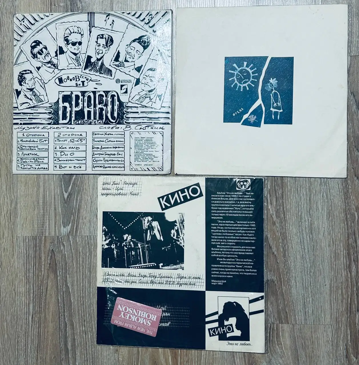 Виниловые пластинки в хорошем состоянии - Коллекционирование (Хобби и отдых) в Самара