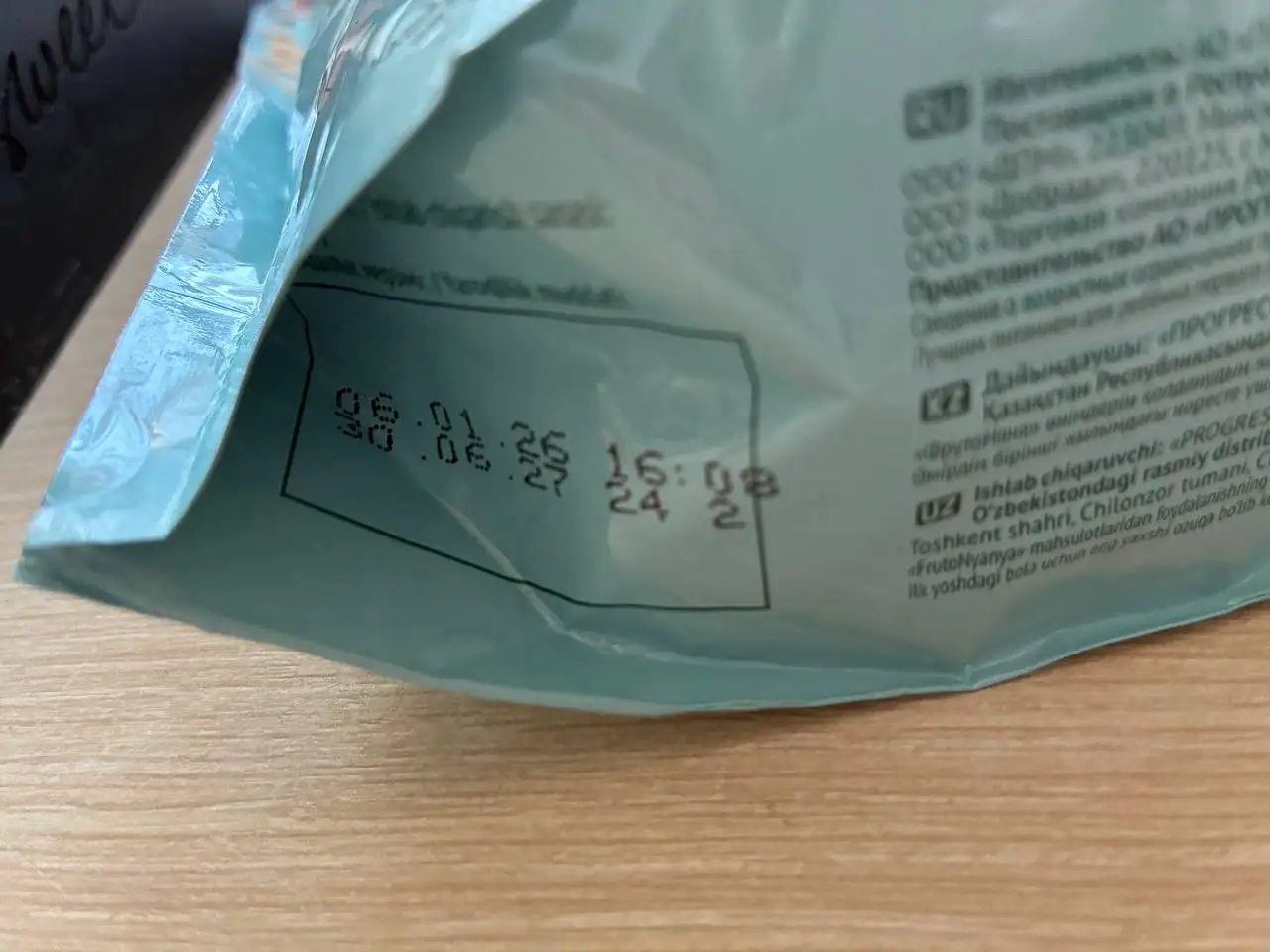 Отдам 3 молочных киндер ломтика - Продукты питания (Барахолка) в Самара