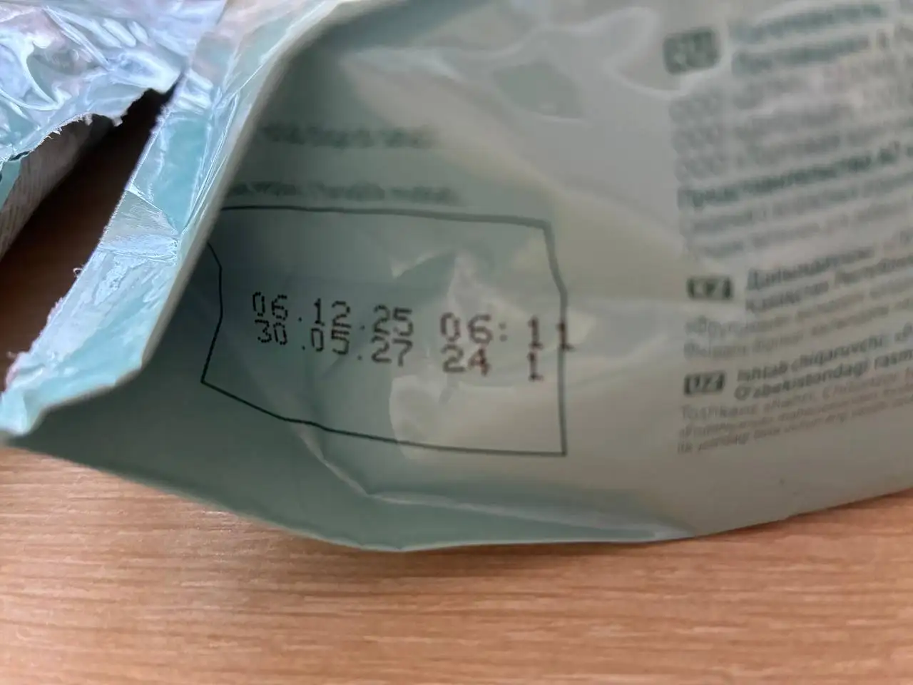 Отдам 3 молочных киндер ломтика - Продукты питания (Барахолка) в Самара