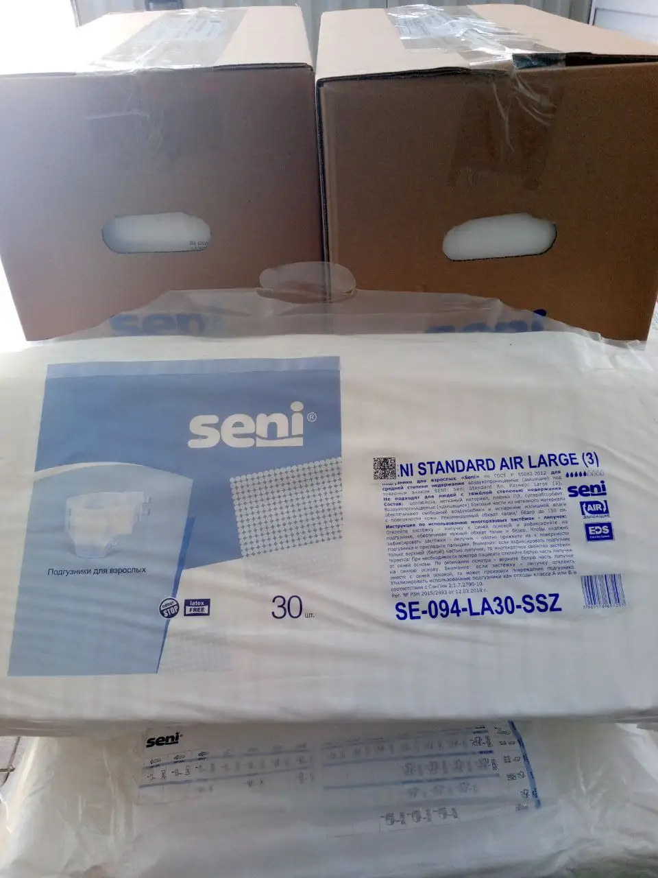 Продам в Самаре - Барахолка в Самара