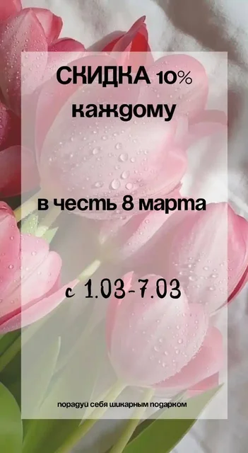 Услуги сертифицированного мастера маникюра в Самаре - Доставка еды в Самара