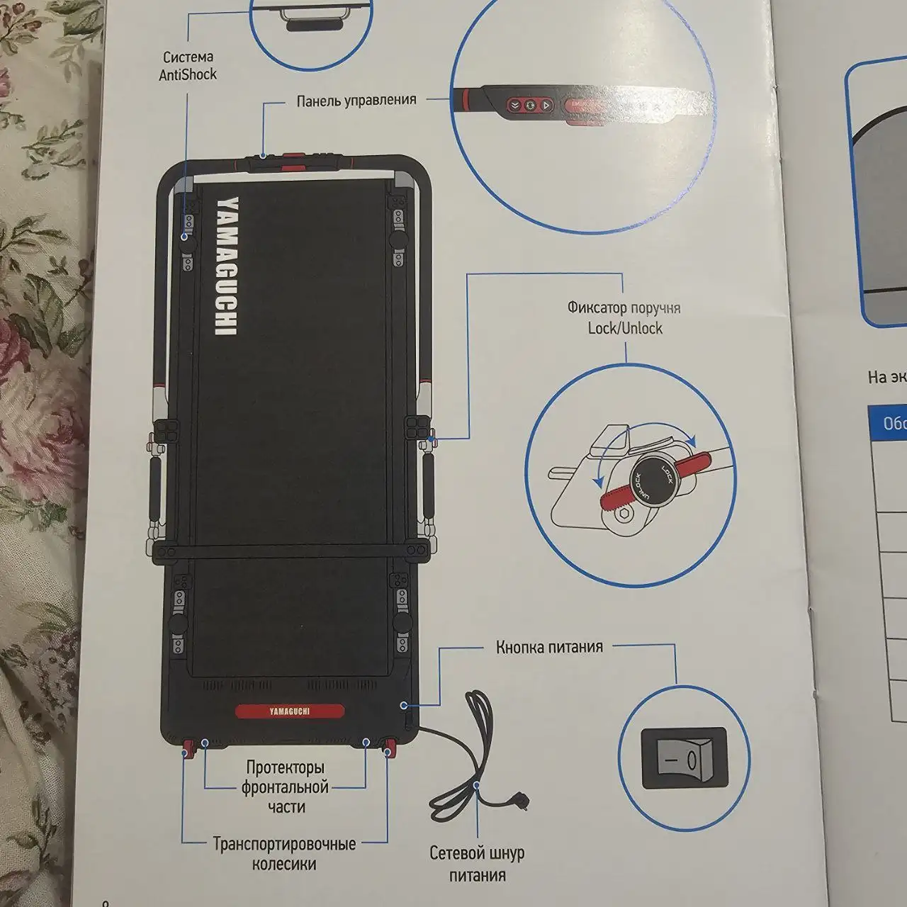 Продажа беговой дорожки - Хобби и отдых в Самара