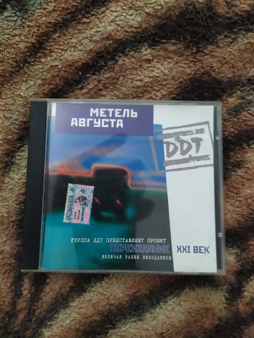 Продам виниловые пластинки и CD диски с лучшей музыкой - Музыка (Хобби и отдых) в Самара