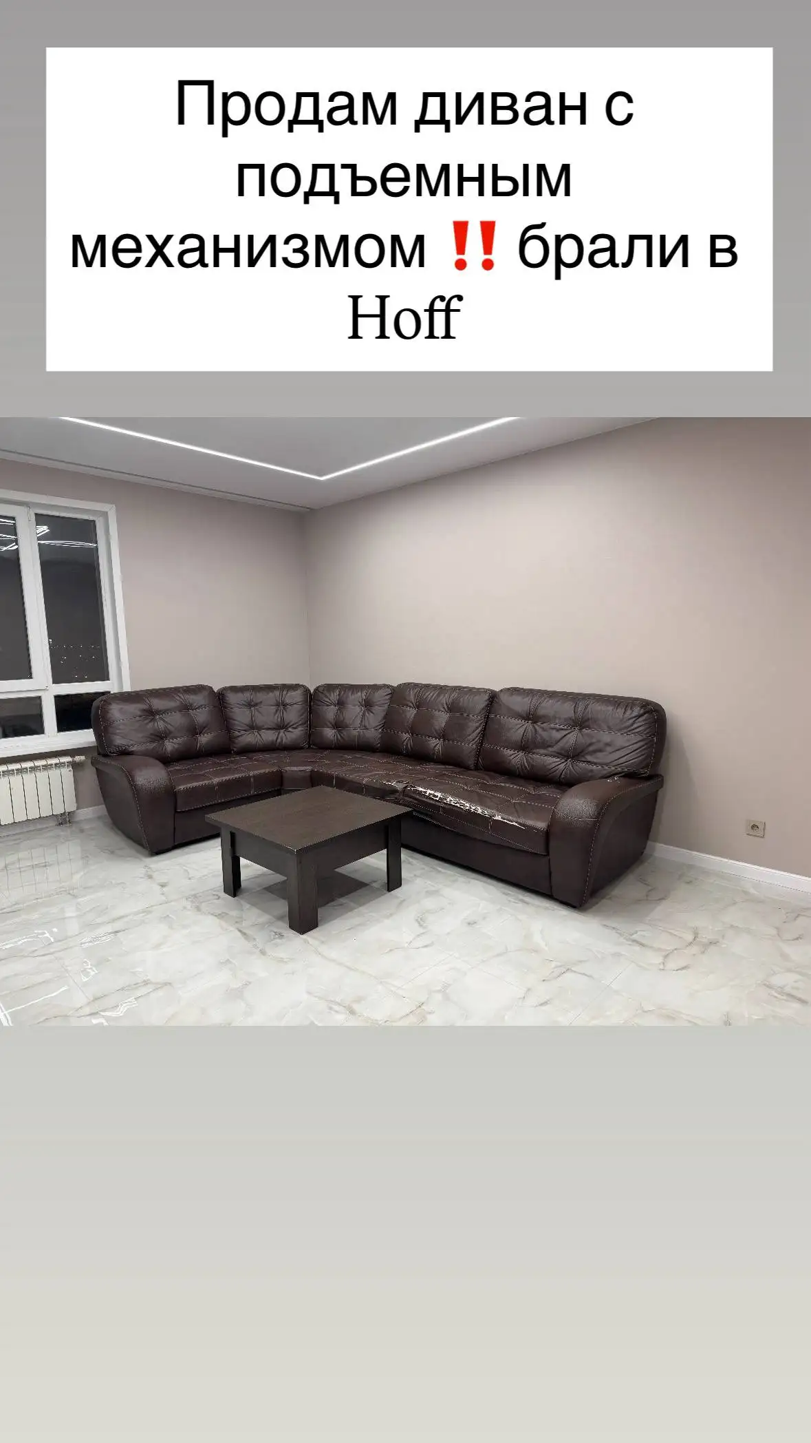 Продажа срочно в Самаре - Барахолка в Самара