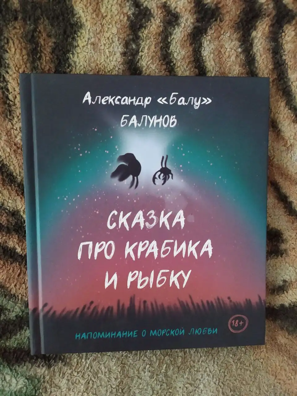 Продажа новых и редких книг различных жанров - Книги (Хобби и отдых) в Самара
