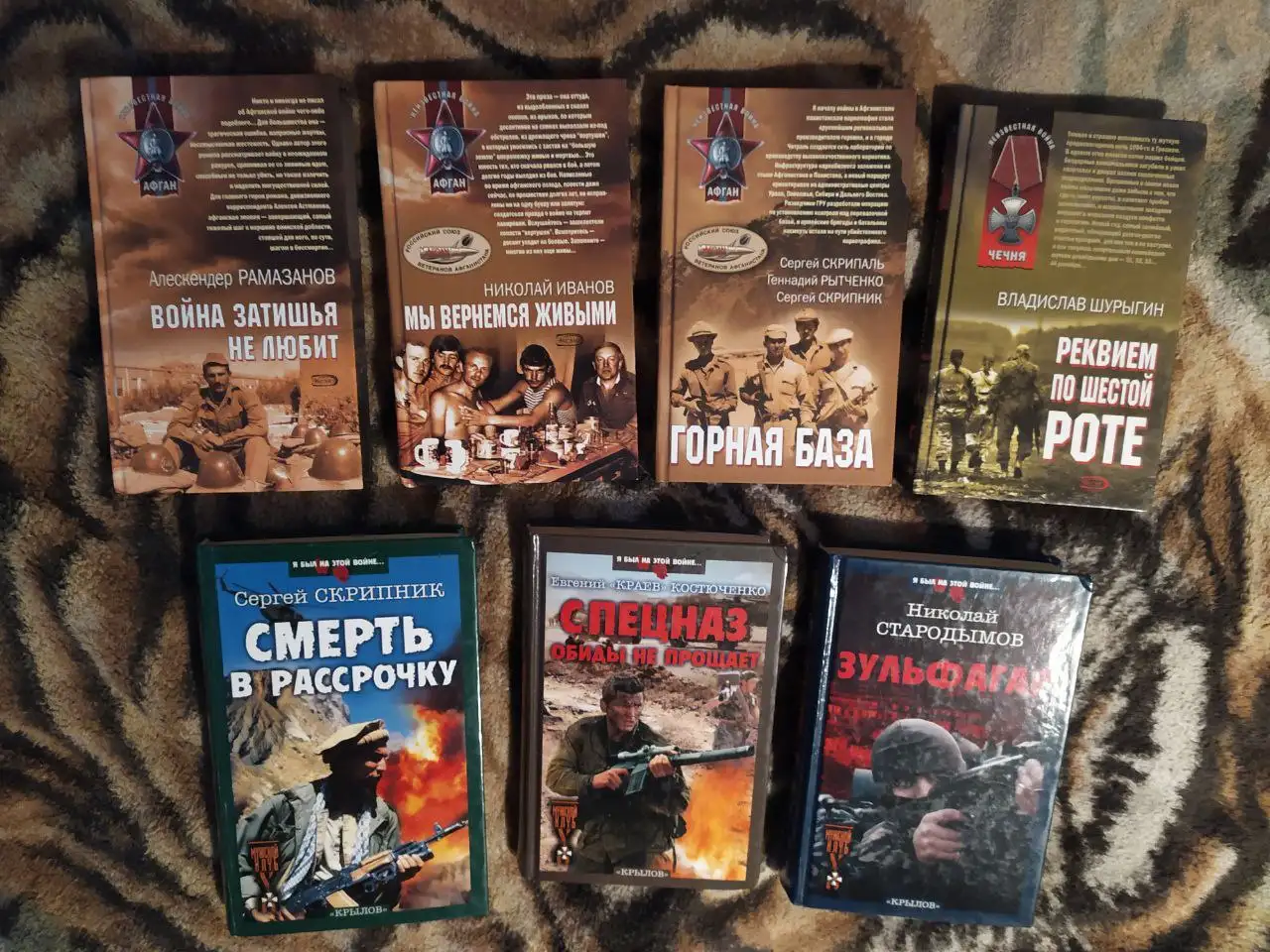 Продажа новых и редких книг различных жанров - Книги (Хобби и отдых) в Самара