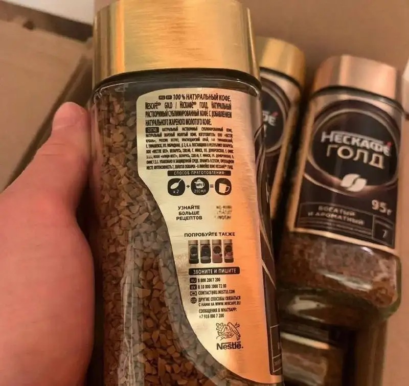 Продажа кофе Nescafé, Jacob’s Monarch, Egoiste ниже магазинных цен - Барахолка в Самара