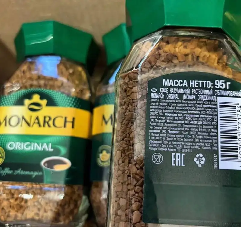 Продажа кофе Nescafé, Jacob’s Monarch, Egoiste ниже магазинных цен - Барахолка в Самара
